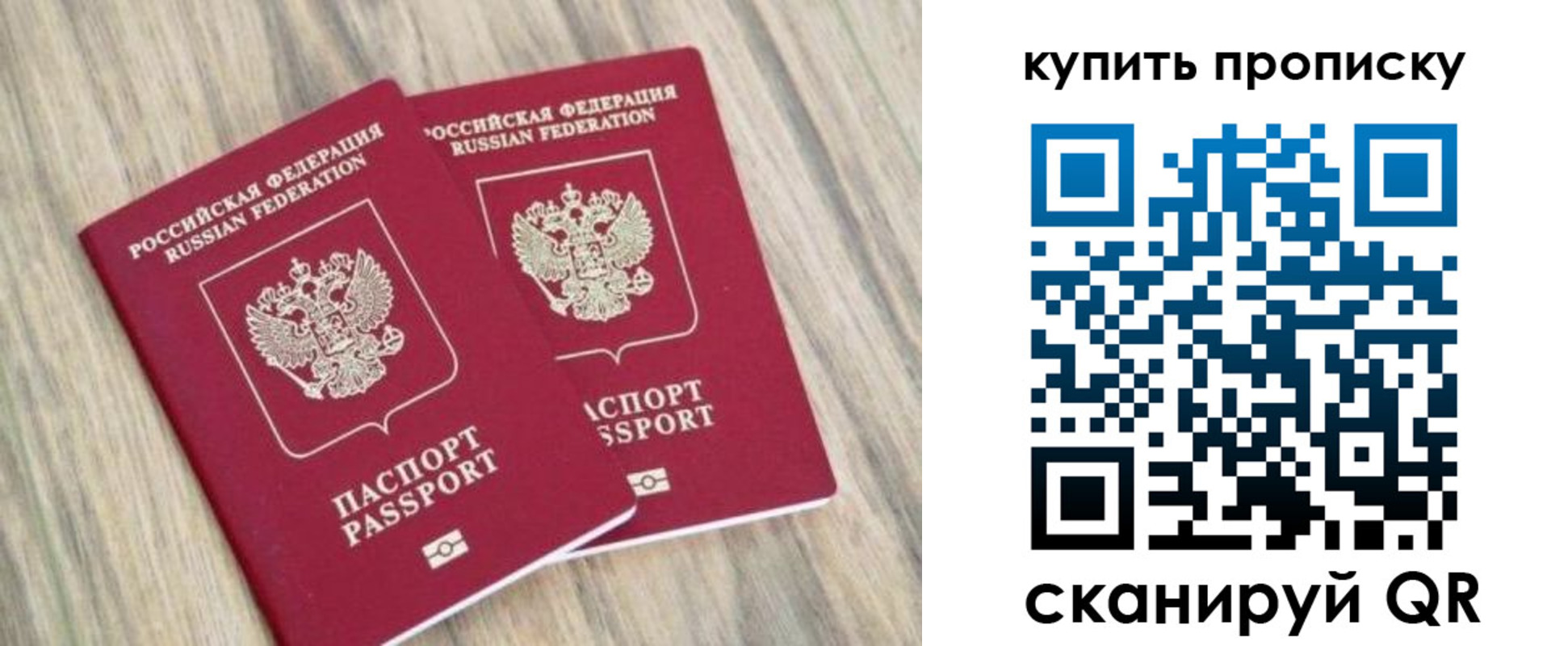 где прописаться в Суздали